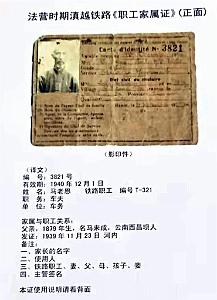 KUNMING - YUNNAN MUSEE DU CHEMIN DE FER (83)